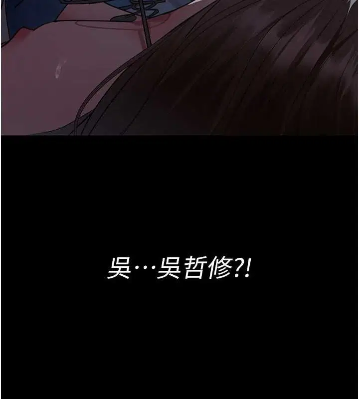 第216話