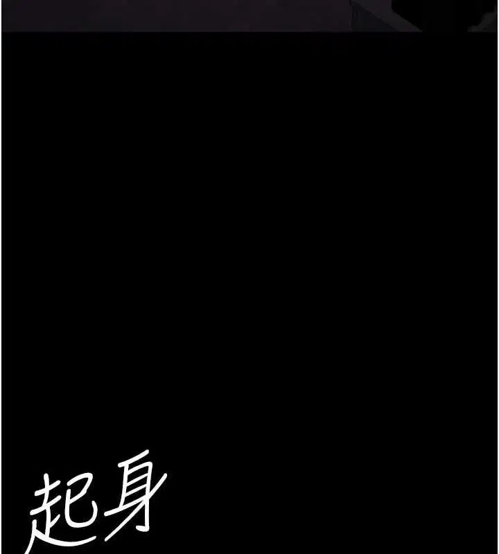 第216話