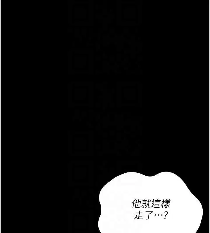第216話
