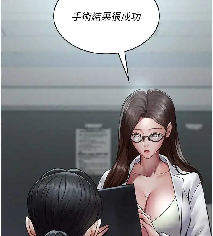 第216話