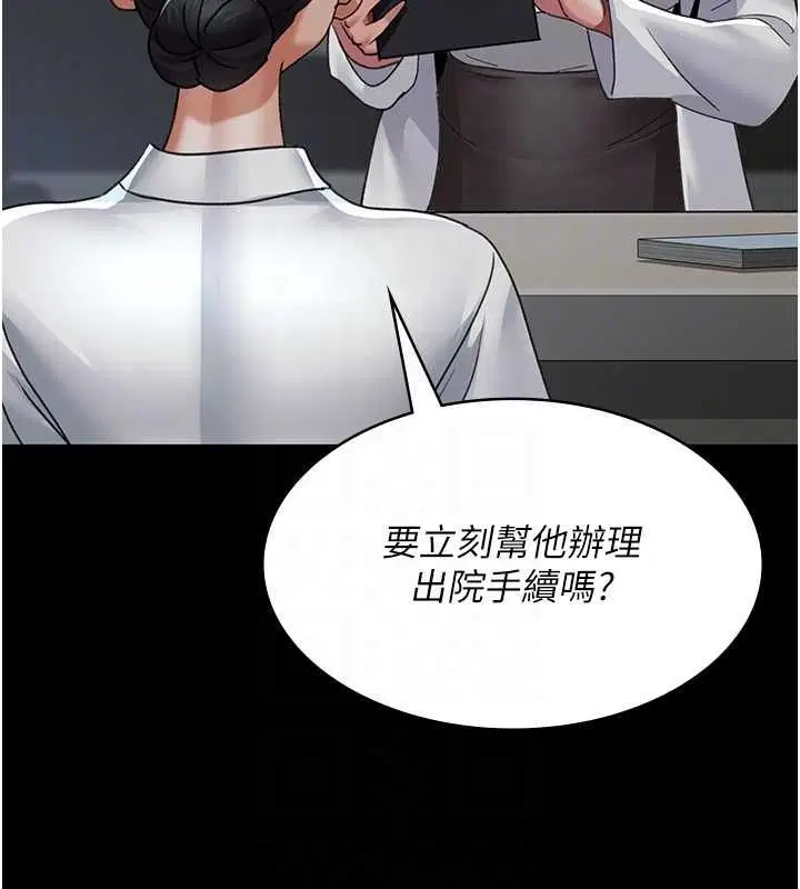 第216話
