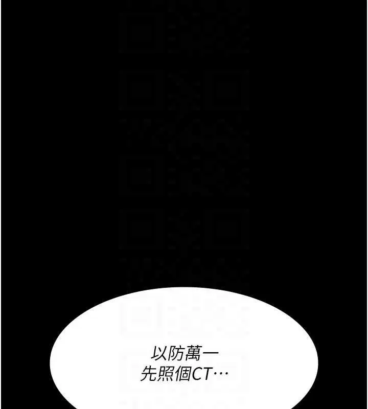 第216話