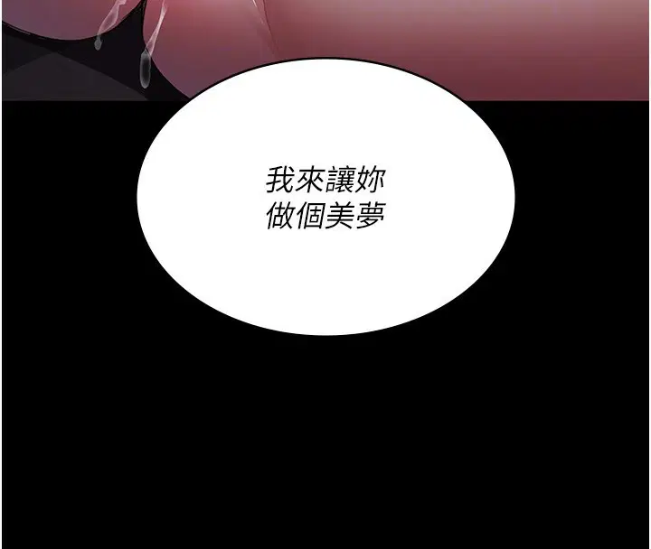 第217話