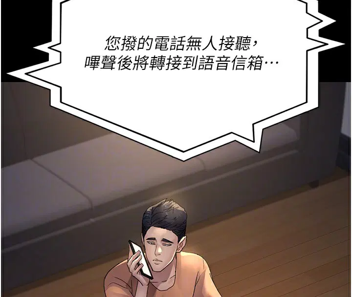 第217話