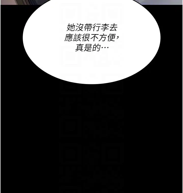 第217話