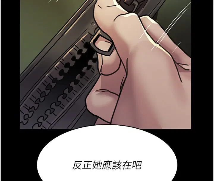 第217話