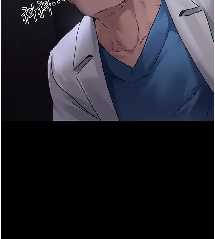 第217話