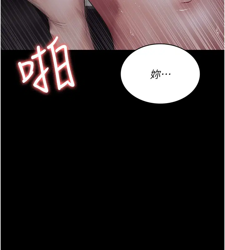 第217話