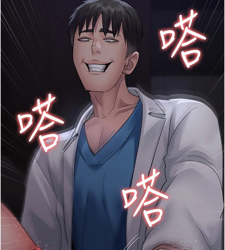 第217話