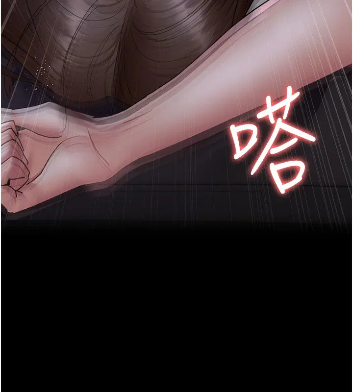 第217話