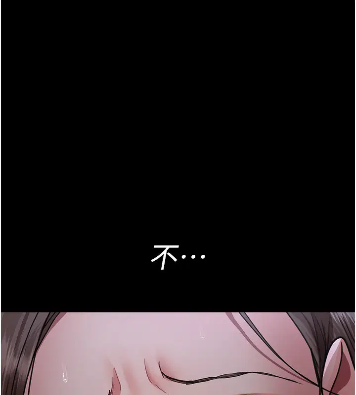 第217話