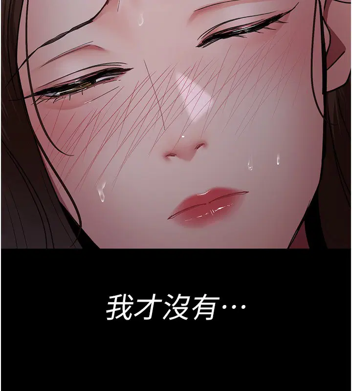 第217話
