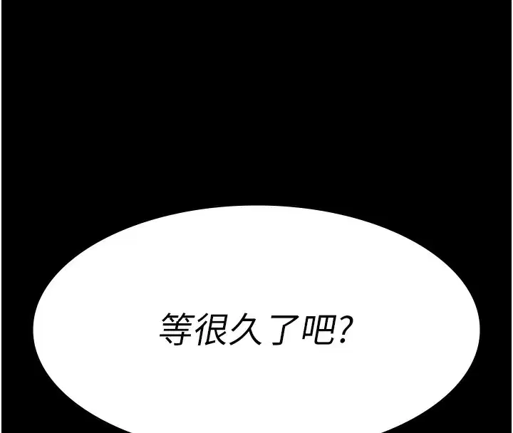 第217話