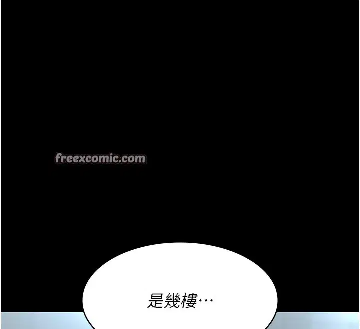 第217話