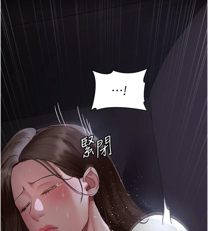第217話