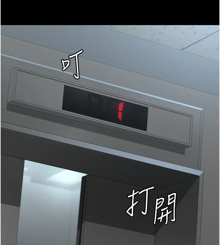 第217話