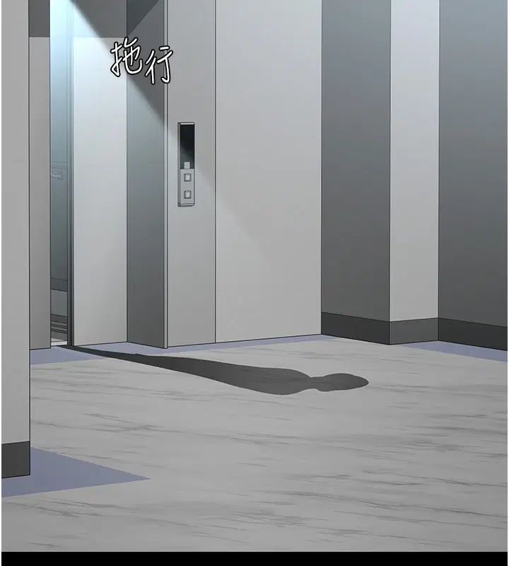 第217話
