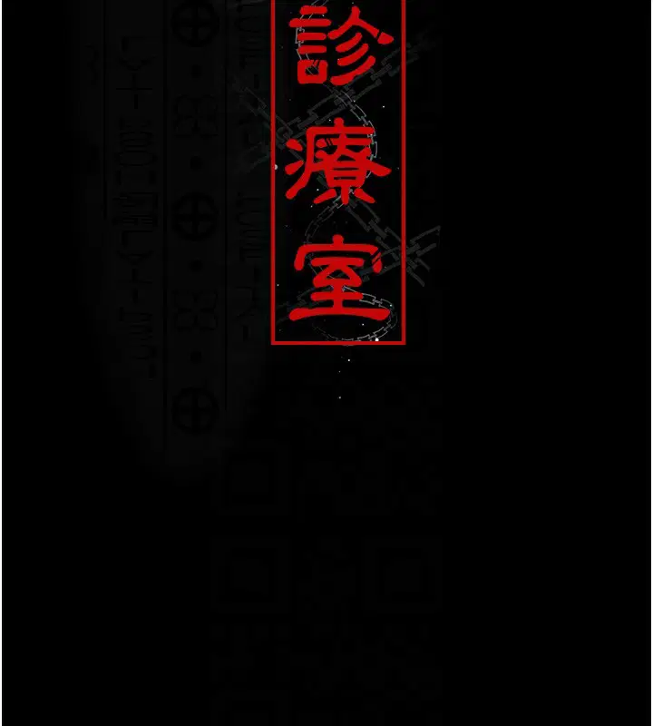 第217話