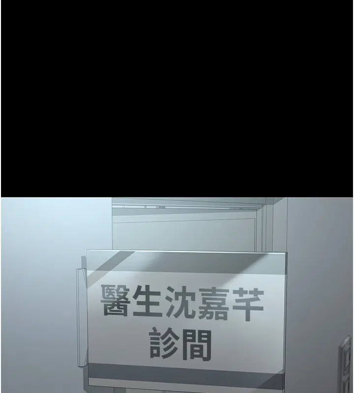 第217話