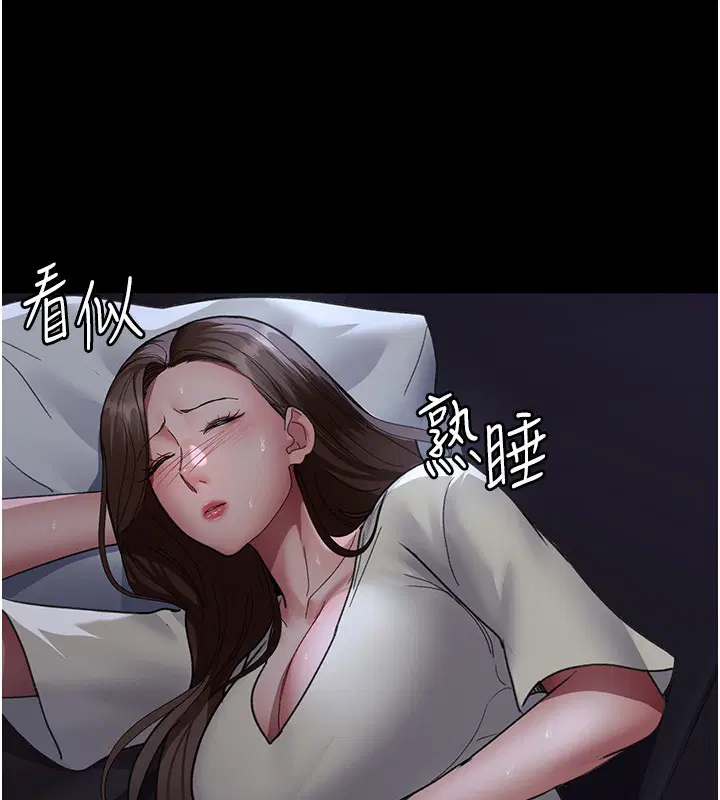 第217話