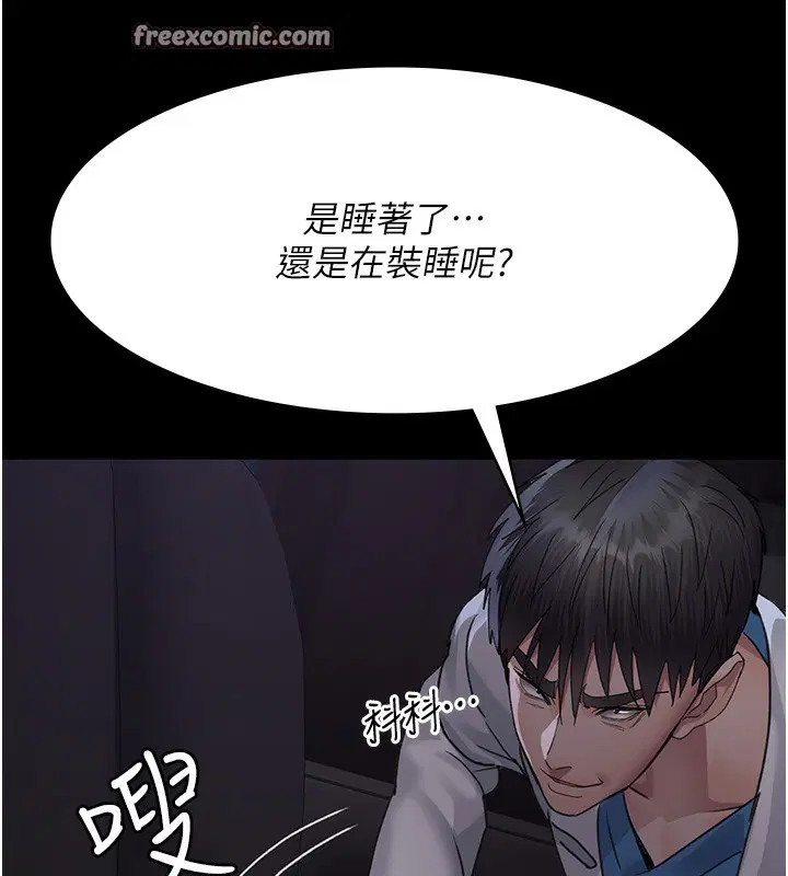 第217話