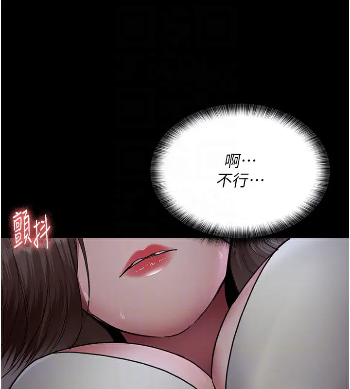 第217話