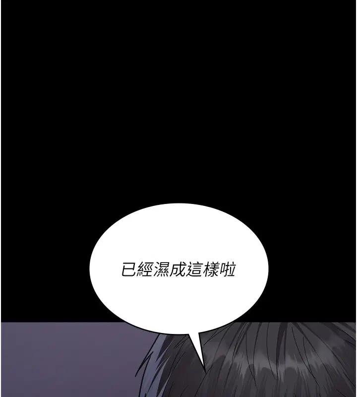 第217話