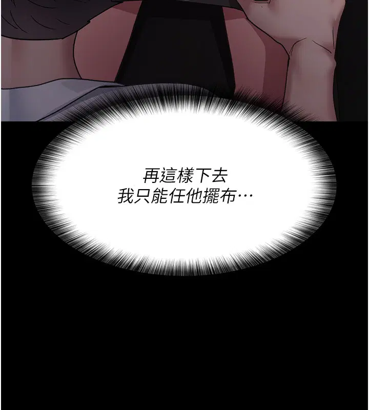 第217話