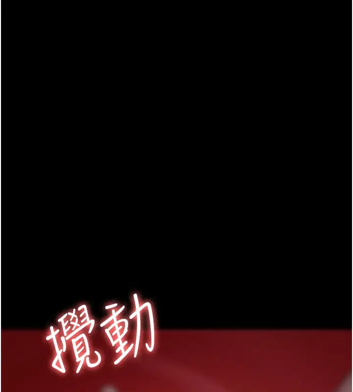 第217話