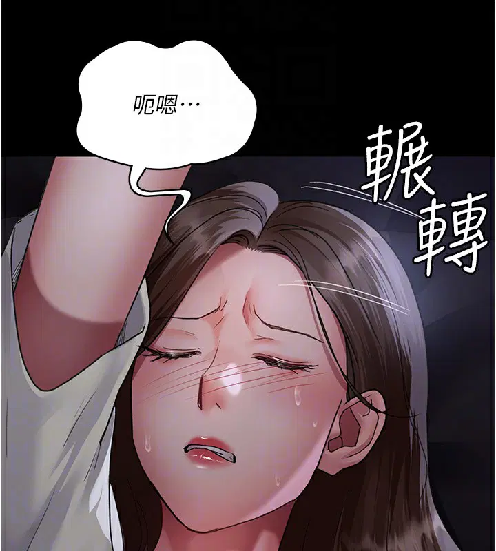 第217話
