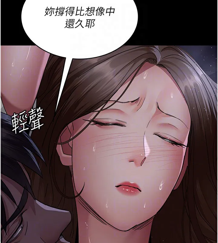 第217話