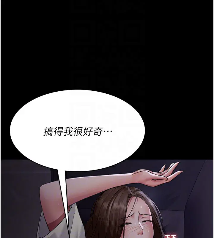 第217話