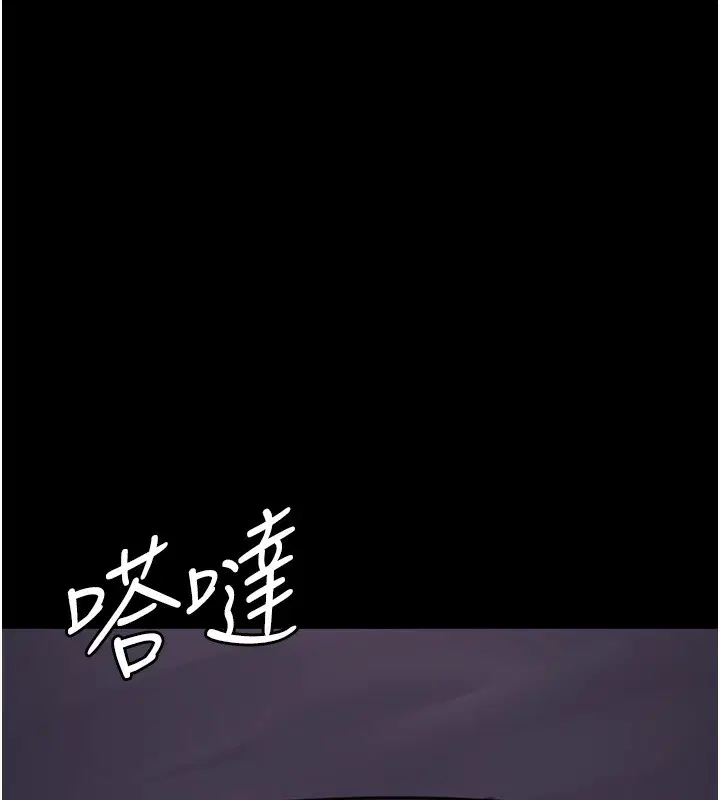 第217話