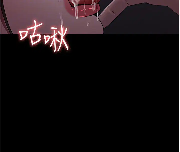 第217話