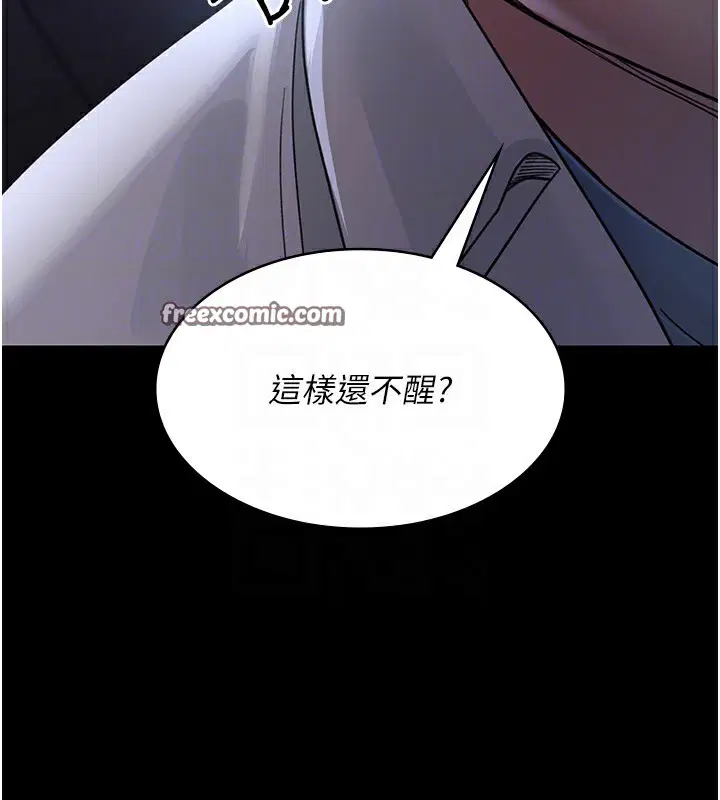 第217話