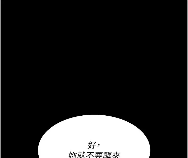 第217話
