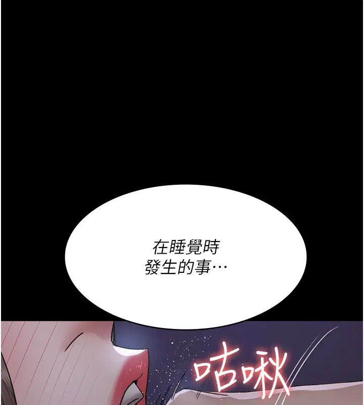 第217話