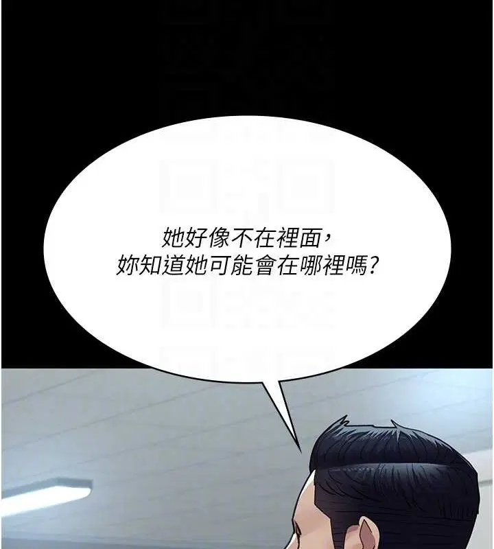 第218話