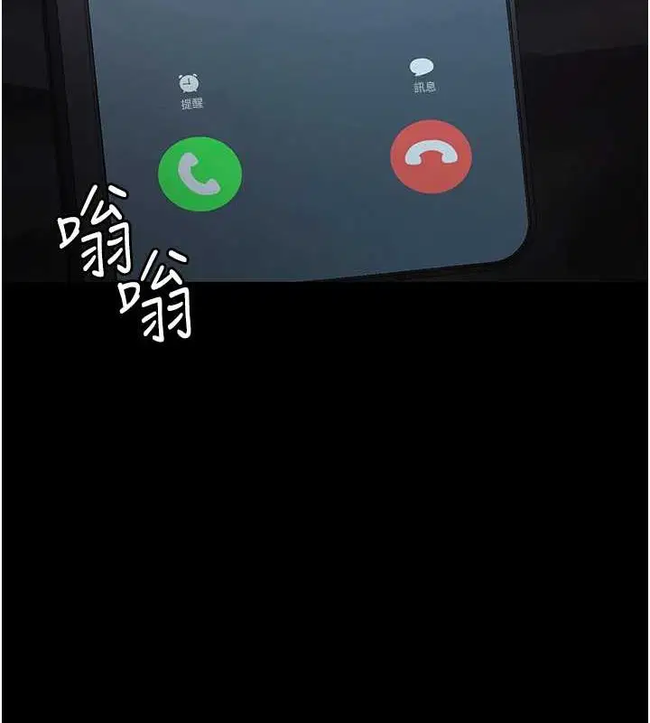 第218話