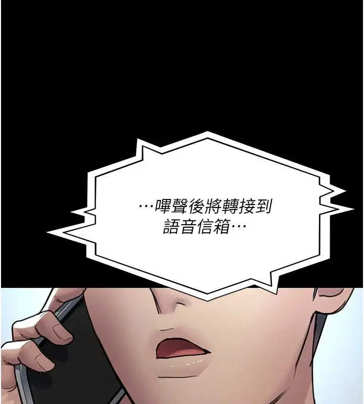 第218話