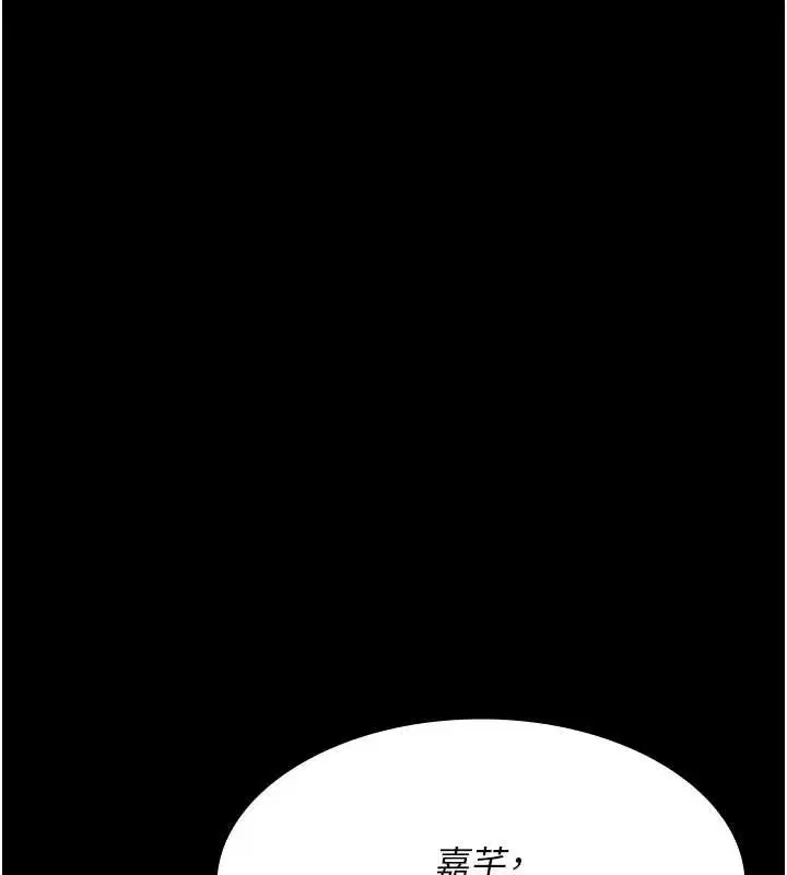 第218話