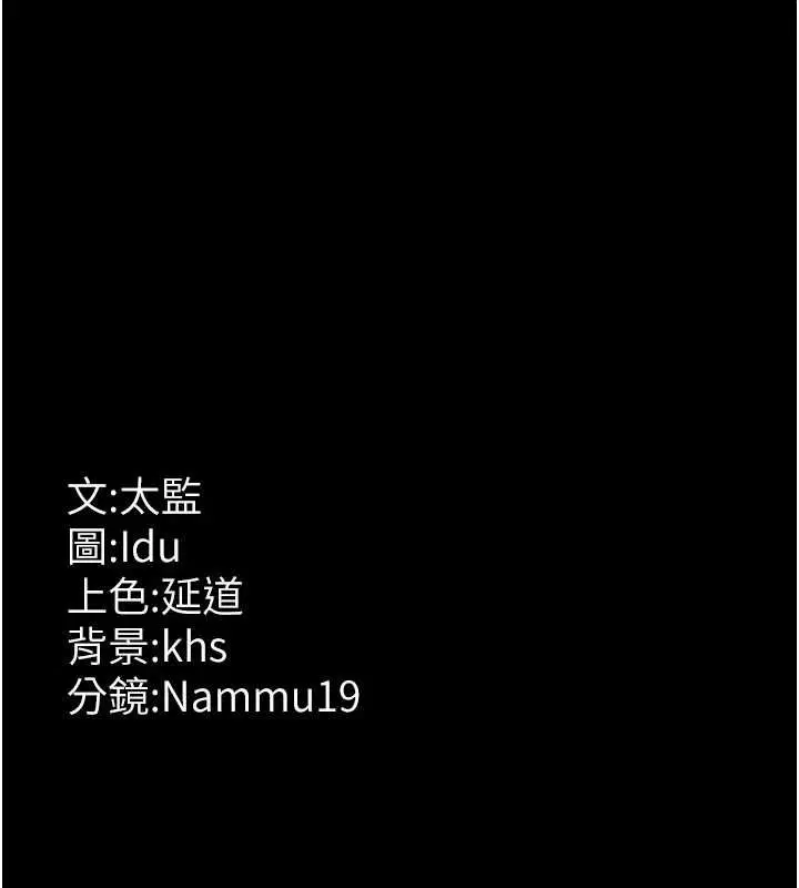 第218話