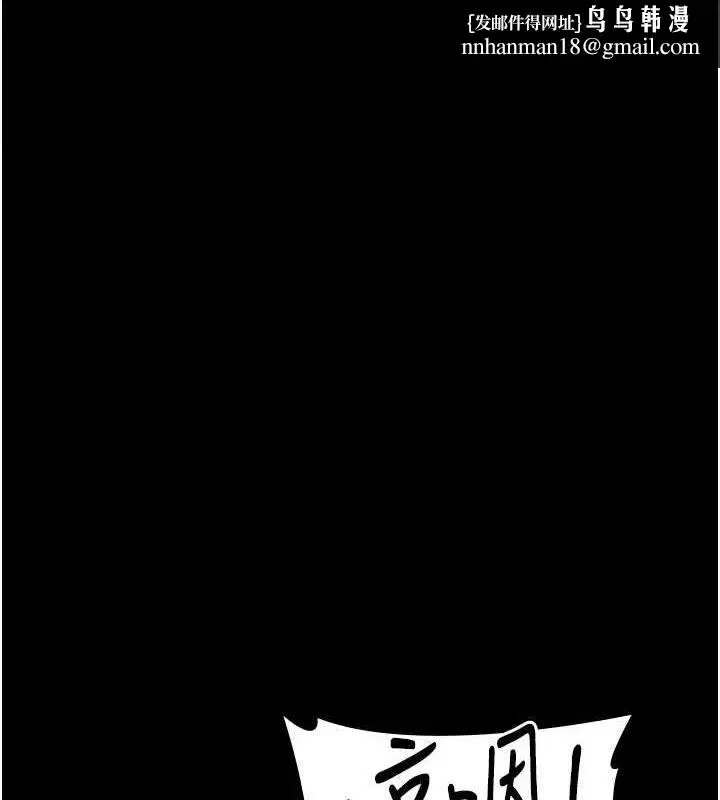 第219話