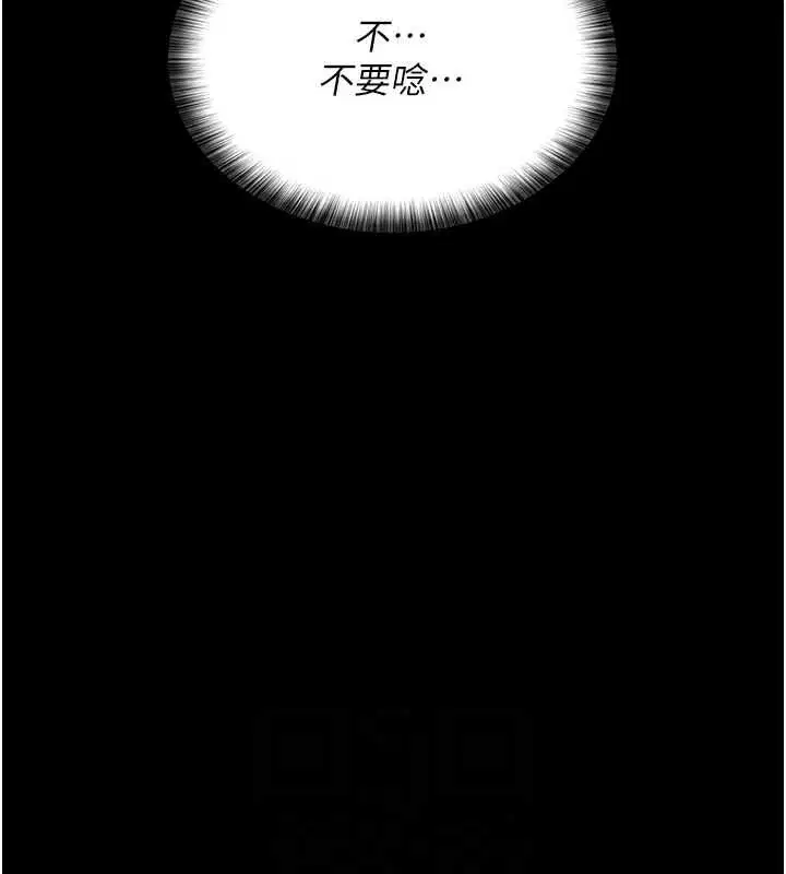 第219話