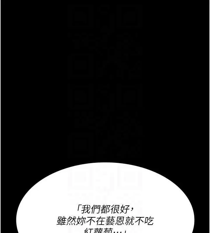 第219話