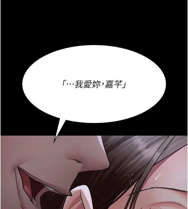 第219話