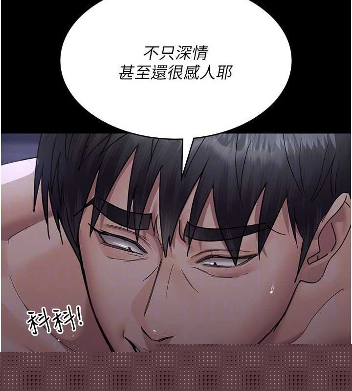 第219話