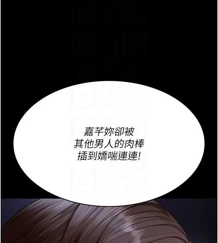第219話