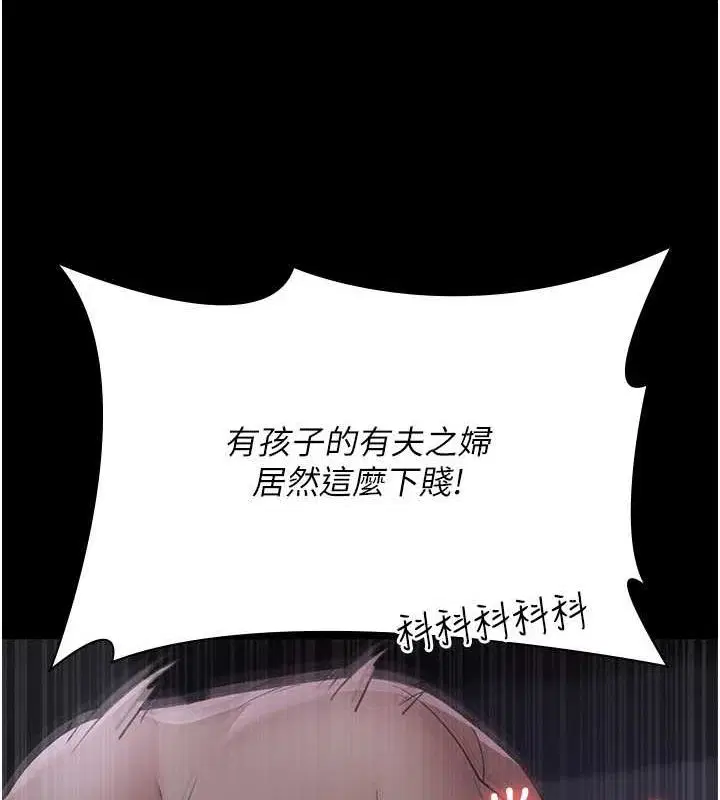 第219話