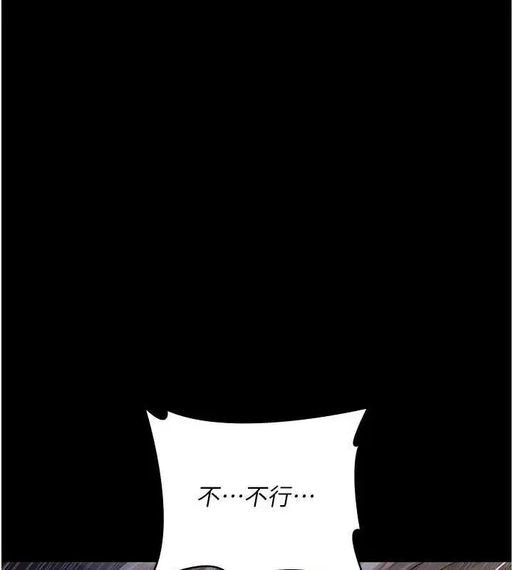 第219話